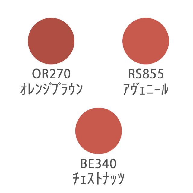 UTOWA(ウトワ) リキッドリップカラーマット 全3色のイメージ画像