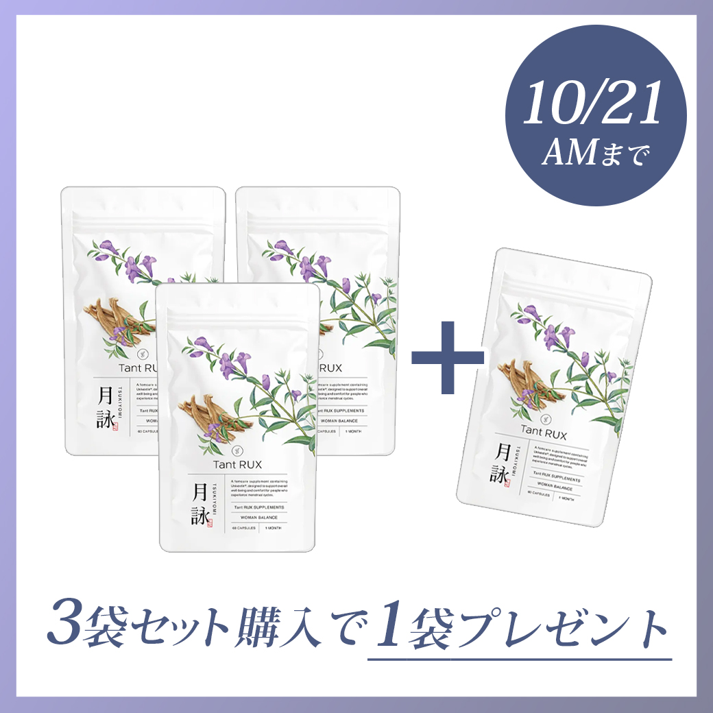 【BWJ大阪限定】タントリュクス ツキヨミ 3+1
