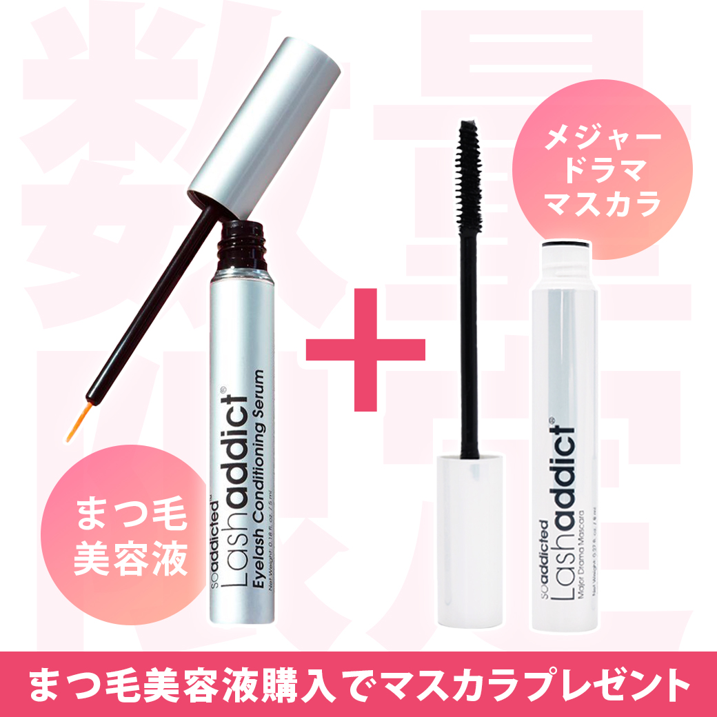 サイトオープニングキャンペーン！
