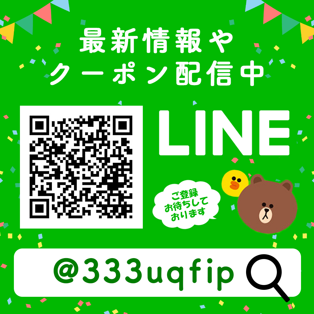 LINE