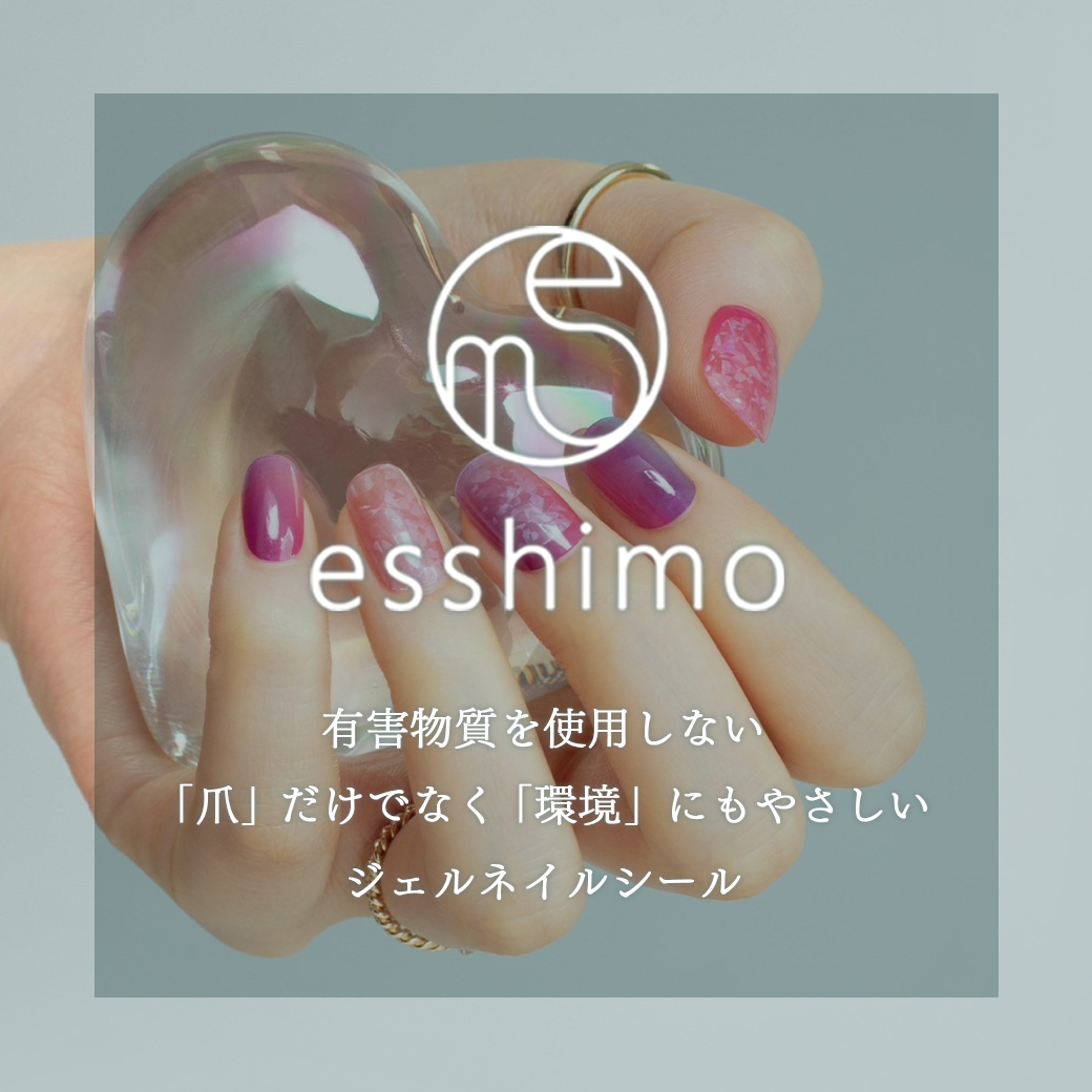 エッシーモ