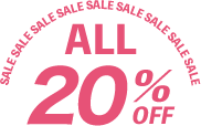 ALL 20%OFF
