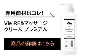 商品詳細