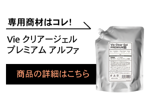商品詳細