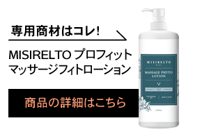 商品詳細
