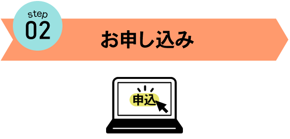 BE-WAVEレンタルサービス