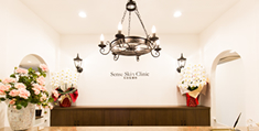 Sense Skin Clinic 受付