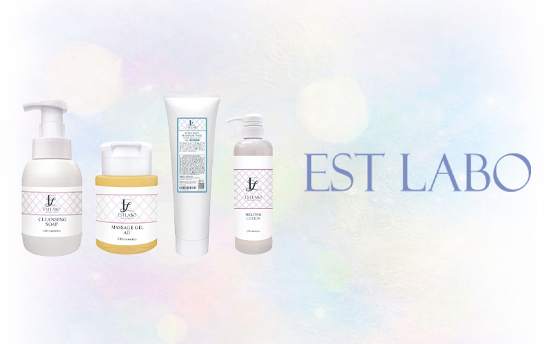 EST LABO 商品ラインナップ