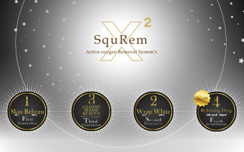 SquRem 商品ラインナップ