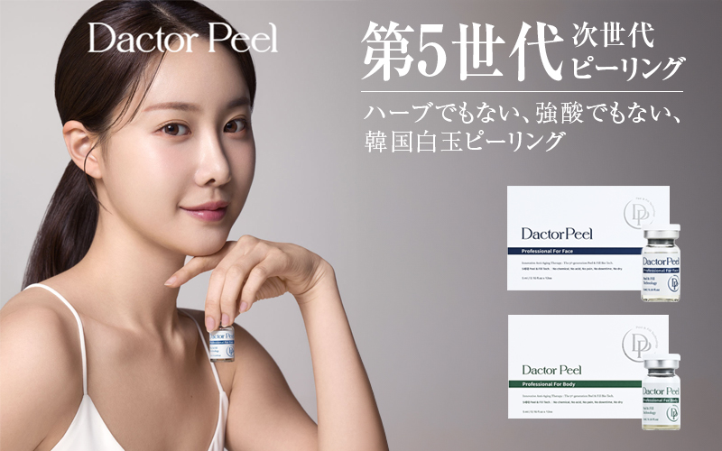 Kiara Reju 商品ラインナップ