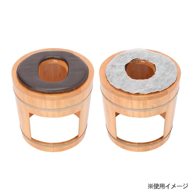 よもぎ蒸し 丸型座浴椅子 背もたれ 有/無