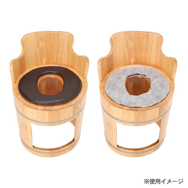 よもぎ蒸し 丸型座浴椅子 背もたれ 有/無