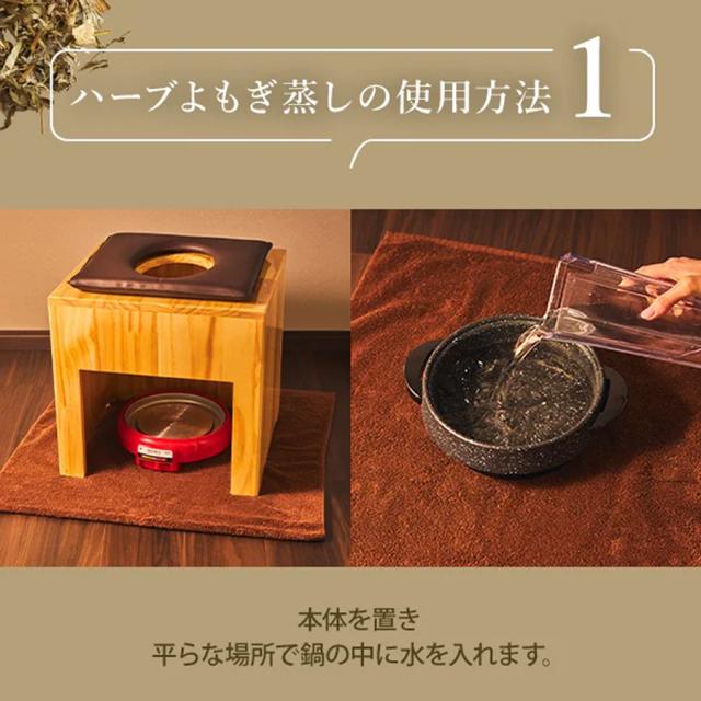 よもぎ蒸し 座浴用パック 全4種