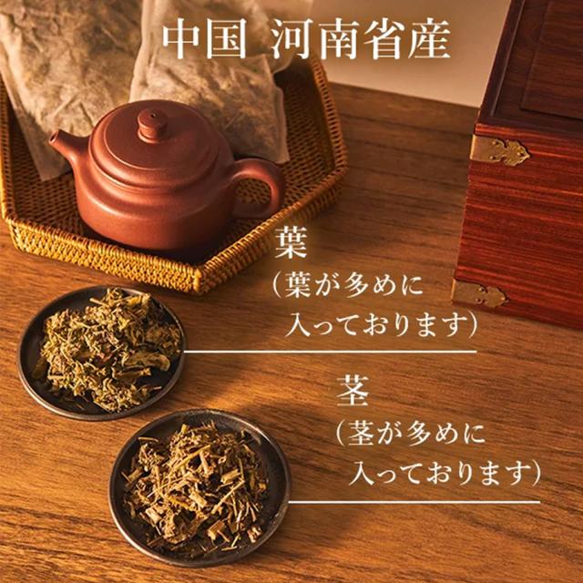 よもぎ蒸し 座浴用パック 全4種