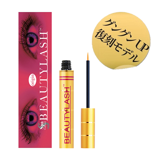 スパトリートメント ビューティーラッシュ オリジン 1.5ml/4.5ml