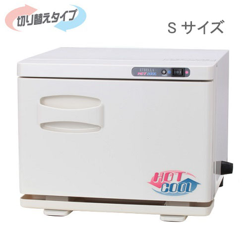 ホット&クールキャビ 前開き ホワイト Sサイズ