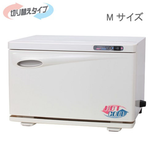 ホット&クールキャビ 前開き ホワイト Sサイズ