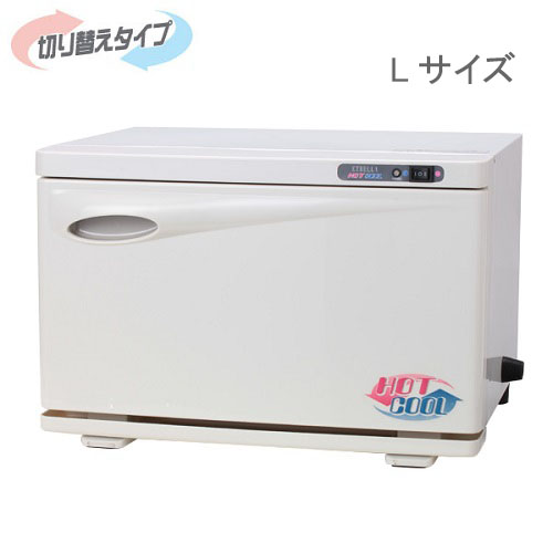 ホット&クールキャビ 前開き ホワイト Sサイズ