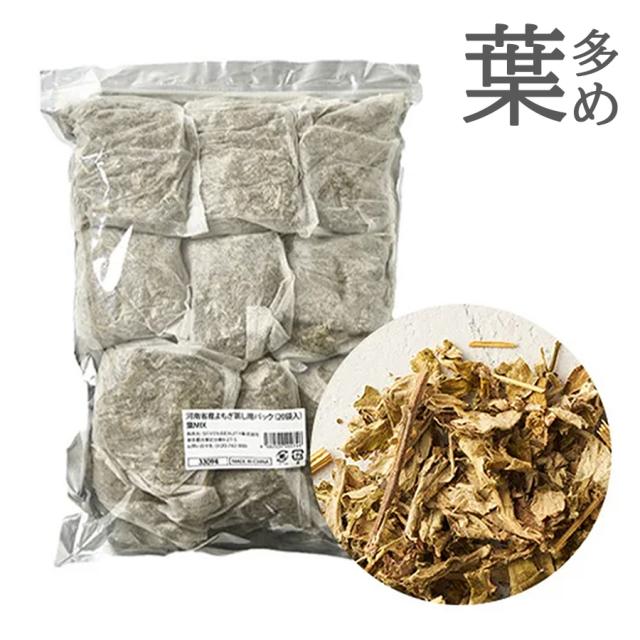 よもぎ蒸し 座浴用パック 全4種