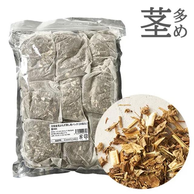 よもぎ蒸し 座浴用パック 全4種