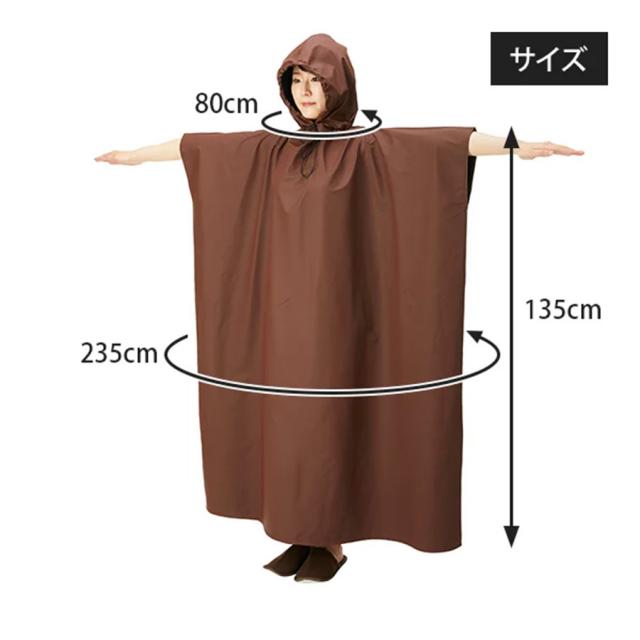 よもぎ蒸し 座浴用 高級マント フード付・袖穴有 全2色