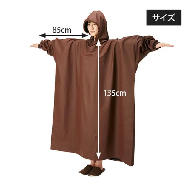 よもぎ蒸し 座浴用 高級マント フード付き・長袖 全2色