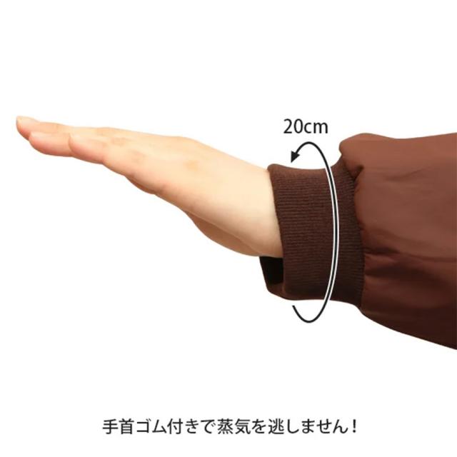 よもぎ蒸し 座浴用 高級マント フード付き・長袖 全2色