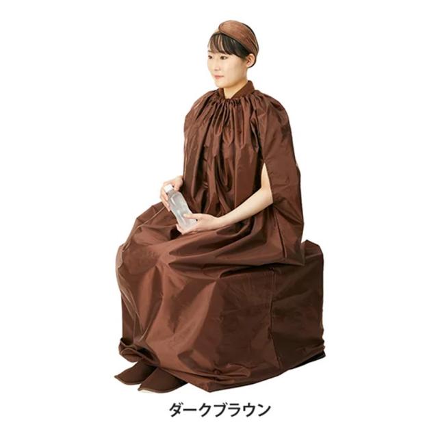 よもぎ蒸し 座浴用 マント 全3種