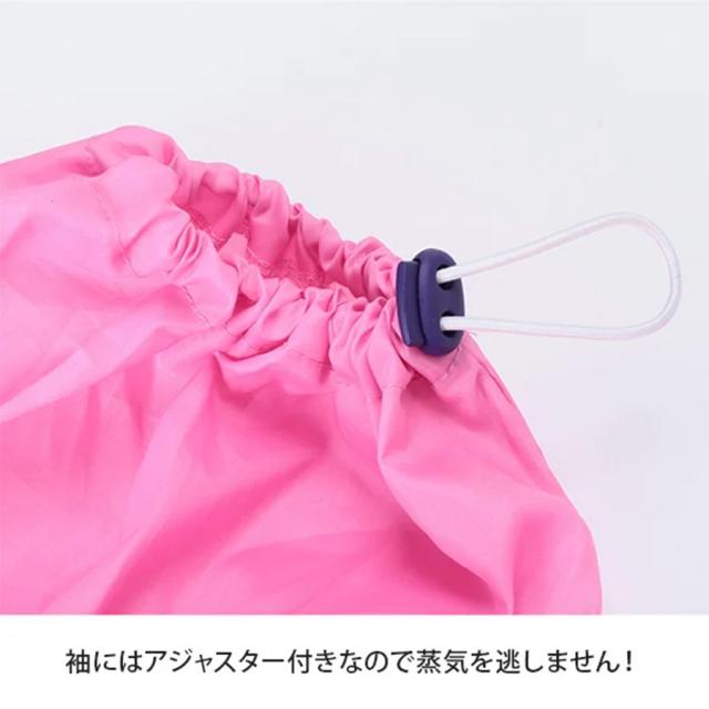 よもぎ蒸し 座浴用 マント 全3種