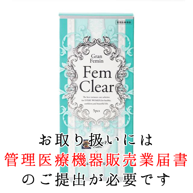 エステプロラボ フェムクリア 5本/販促