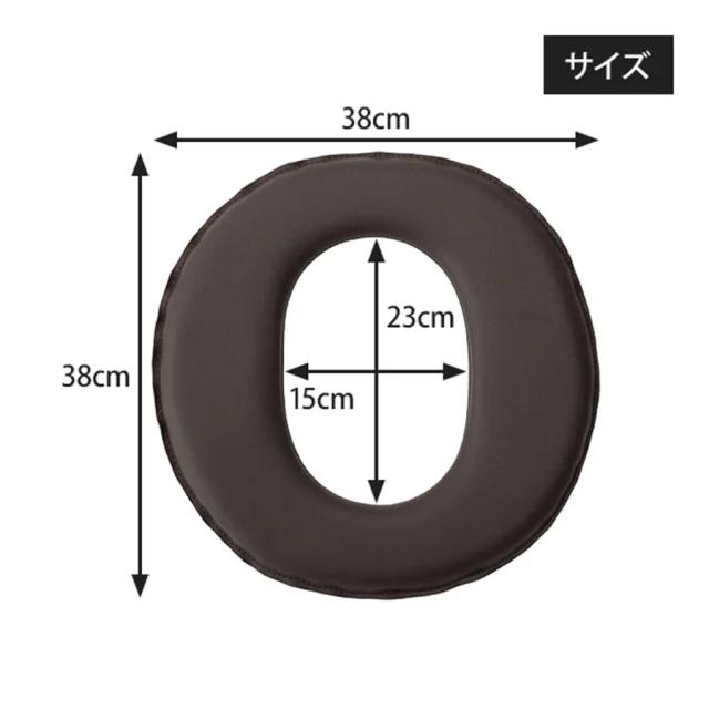 よもぎ蒸し 座浴椅子用 低反発クッション 角型/丸型