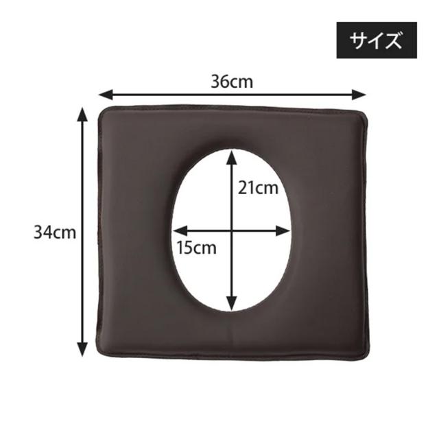 よもぎ蒸し 座浴椅子用 低反発クッション 角型/丸型