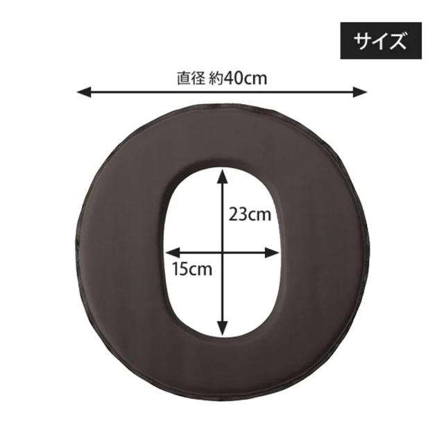 丸型よもぎ蒸し 座浴椅子用 クッション 防水タイプ