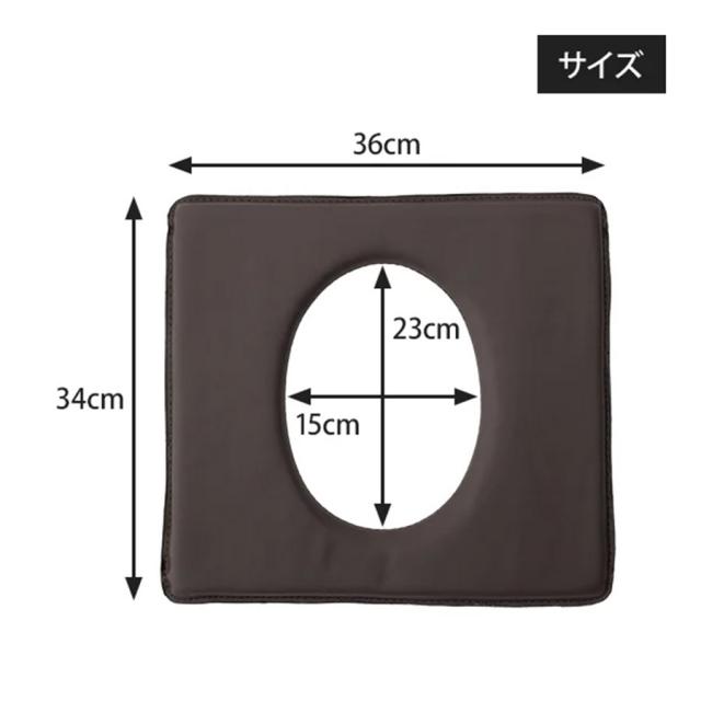 よもぎ蒸し 座浴椅子用 クッション ブラウン 防水タイプ