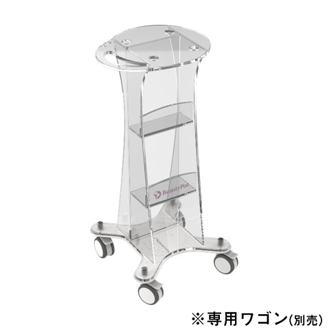 ビューティーポット 本体/備品