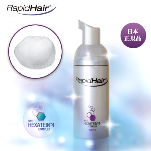 ラピッドヘア 50ｍl 1個/6個