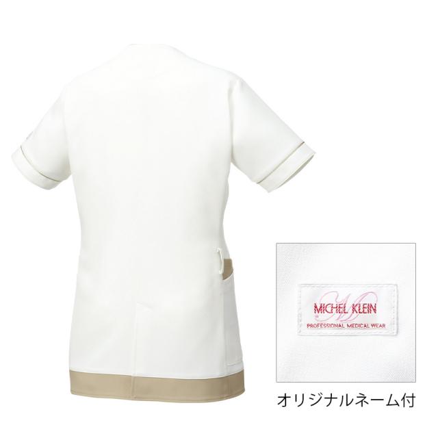 ミッシェルクラン ジャケット MK-0004 S~3L 全2色