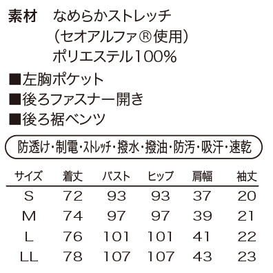 シロタ チュニック E-3114 全2色 S～LL