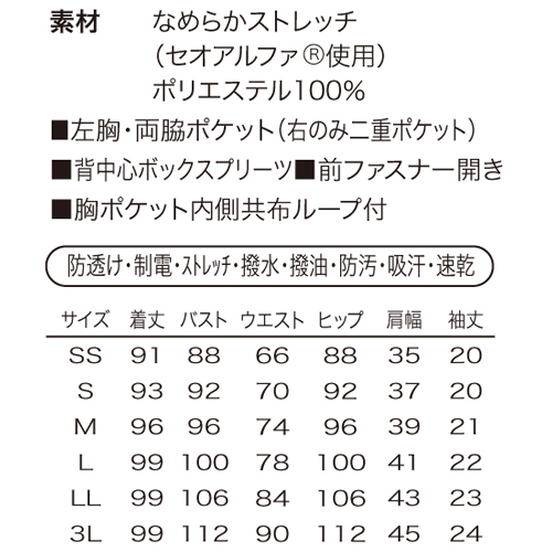 シロタ ワンピース E-3134 全2色 SS～3L