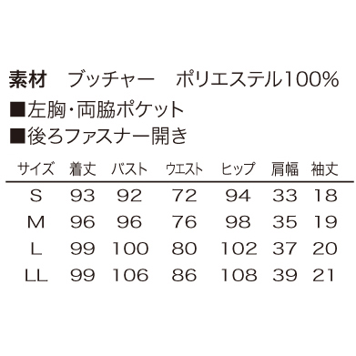 シロタ ワンピース E-3136 全2色 S～LL