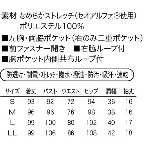シロタ ユニフォーム ワンピース E-3143 ブラック S～LL