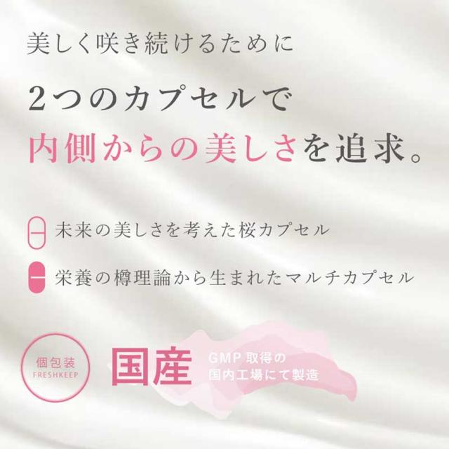 37℃ 37sp サキノハダ 30包