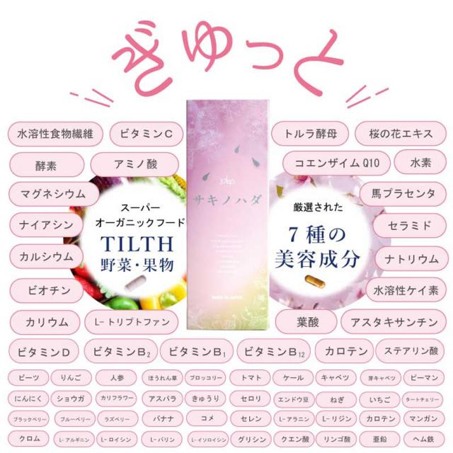 37℃ 37sp サキノハダ 30包