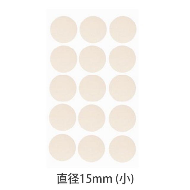 HINアクネスラボ ポイントパッチ 15枚入 小/大
