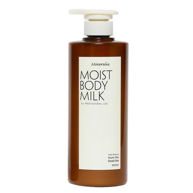ミネラリア ボディミルク 200ml/500ml
