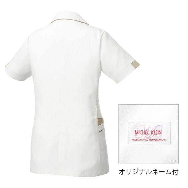 ミッシェルクラン ジャケット MK-0005 S~3L 全2色