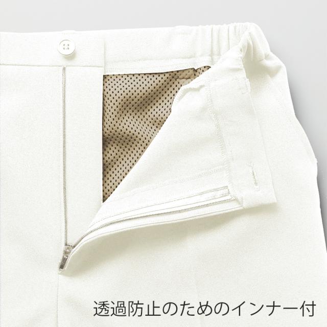 ミッシェルクラン パンツ MK-0008 SS~5L 全2色