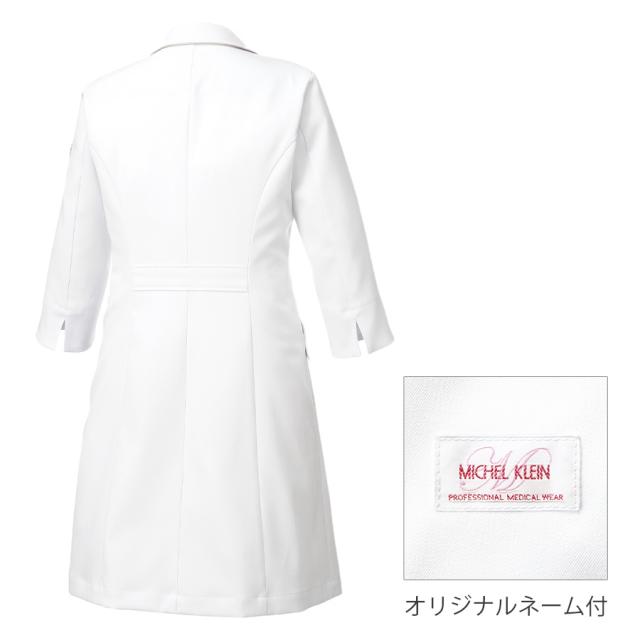 ミッシェルクラン ドクターコート MK-0012 ホワイト S~3L