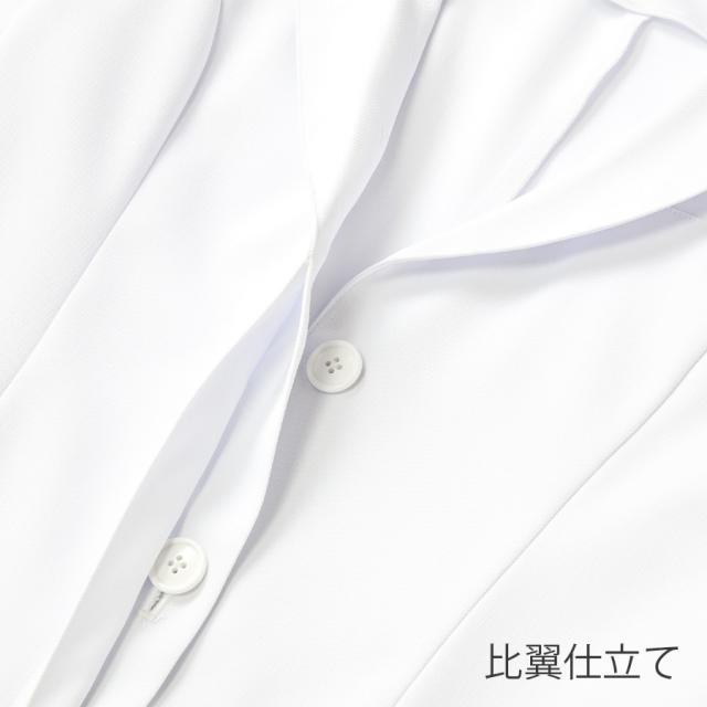 ミッシェルクラン ドクターコート MK-0012 ホワイト S~3L