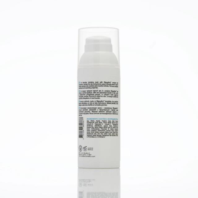 CARELIKA(カレリカ) ハイドラインフュージョンマスク 50ml/150ml